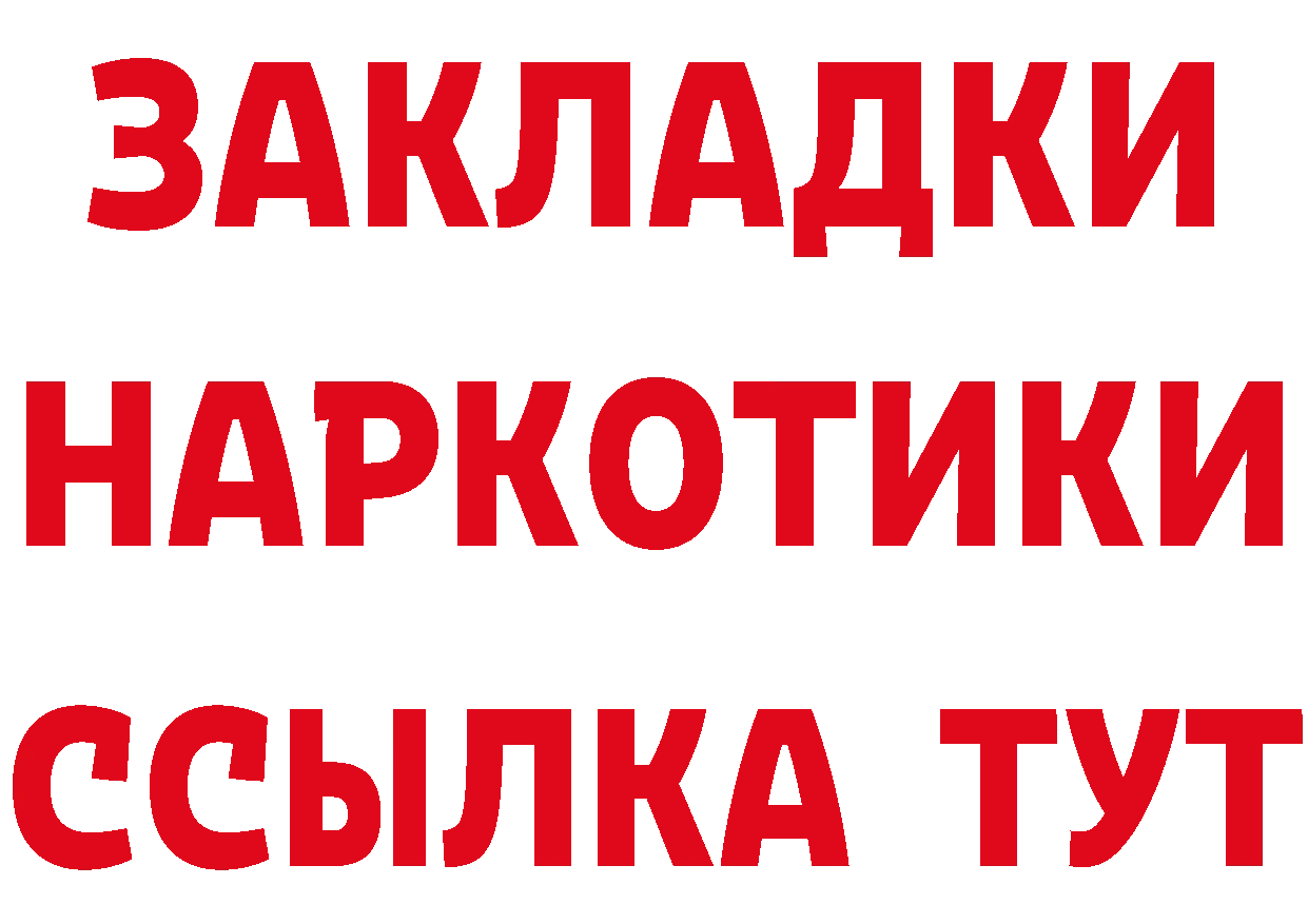 Бутират бутик маркетплейс площадка мега Спасск-Рязанский