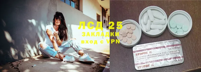 ЛСД экстази ecstasy  даркнет как зайти  Спасск-Рязанский  дарнет шоп  ОМГ ОМГ ссылки 