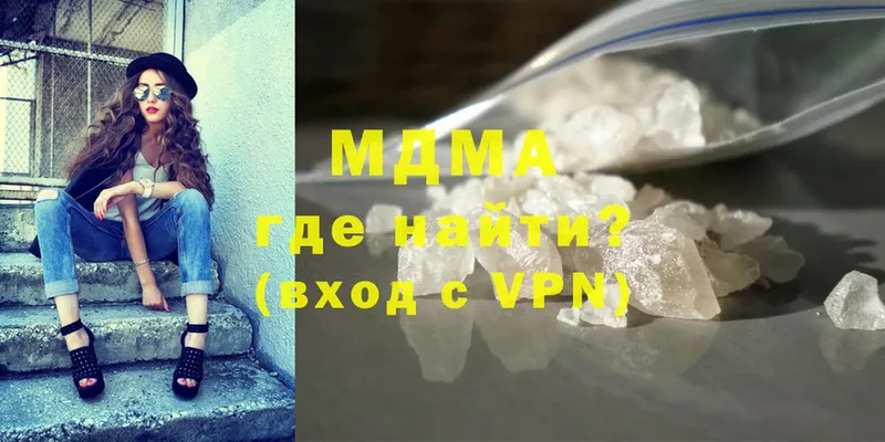 купить наркотики цена  hydra tor  MDMA Molly  Спасск-Рязанский 